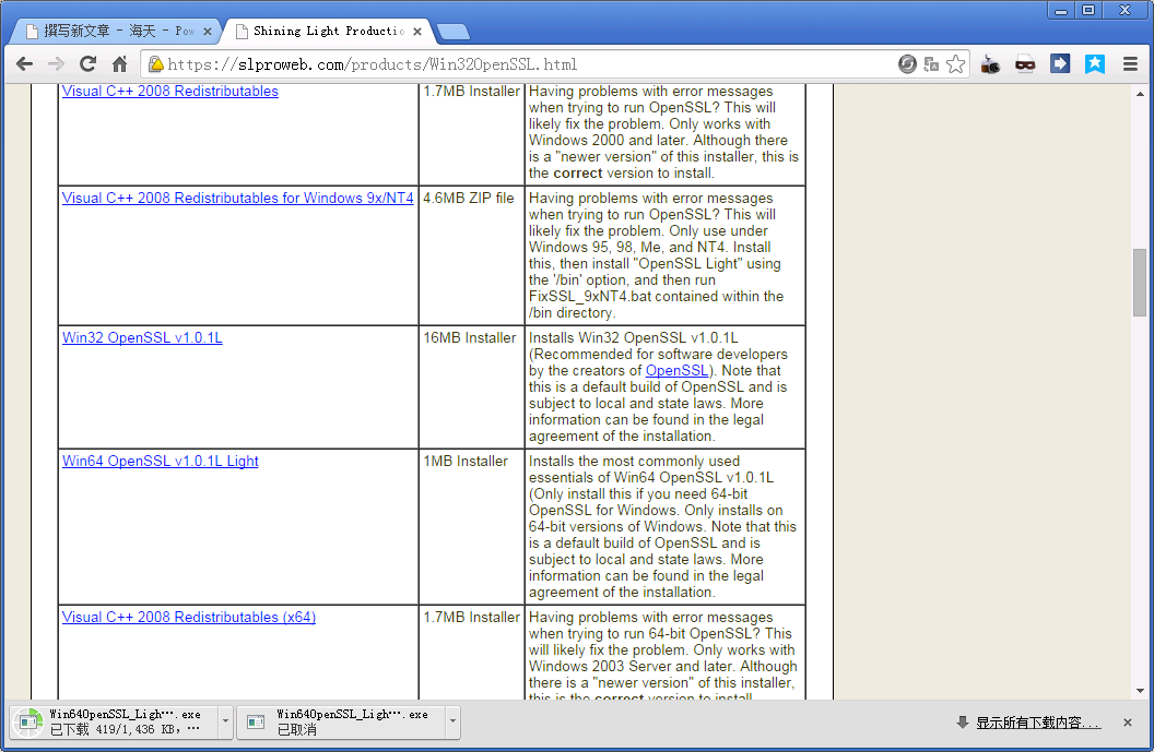 Step4-download-OpenSSL