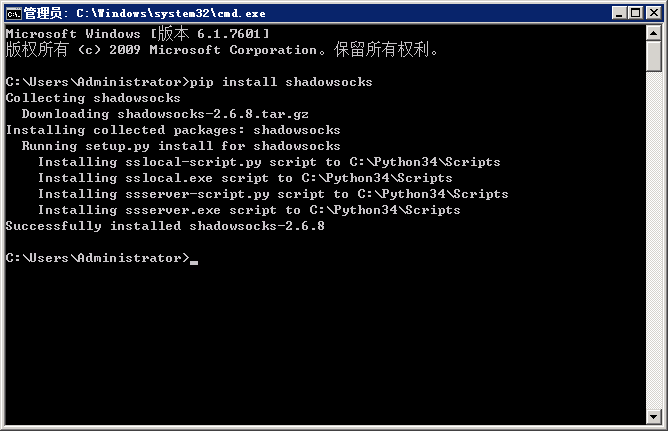 Step5-pip-install-shadowsocks