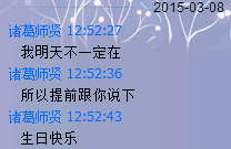 Shixian Zhuge's message