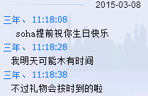 Xinyu Yea's message