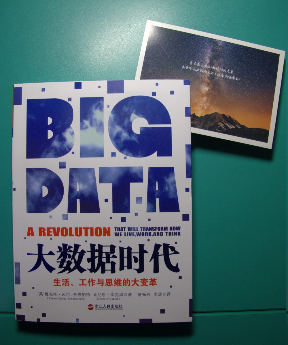 Yangyu Chen's gift