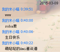 Ami Zeng's message