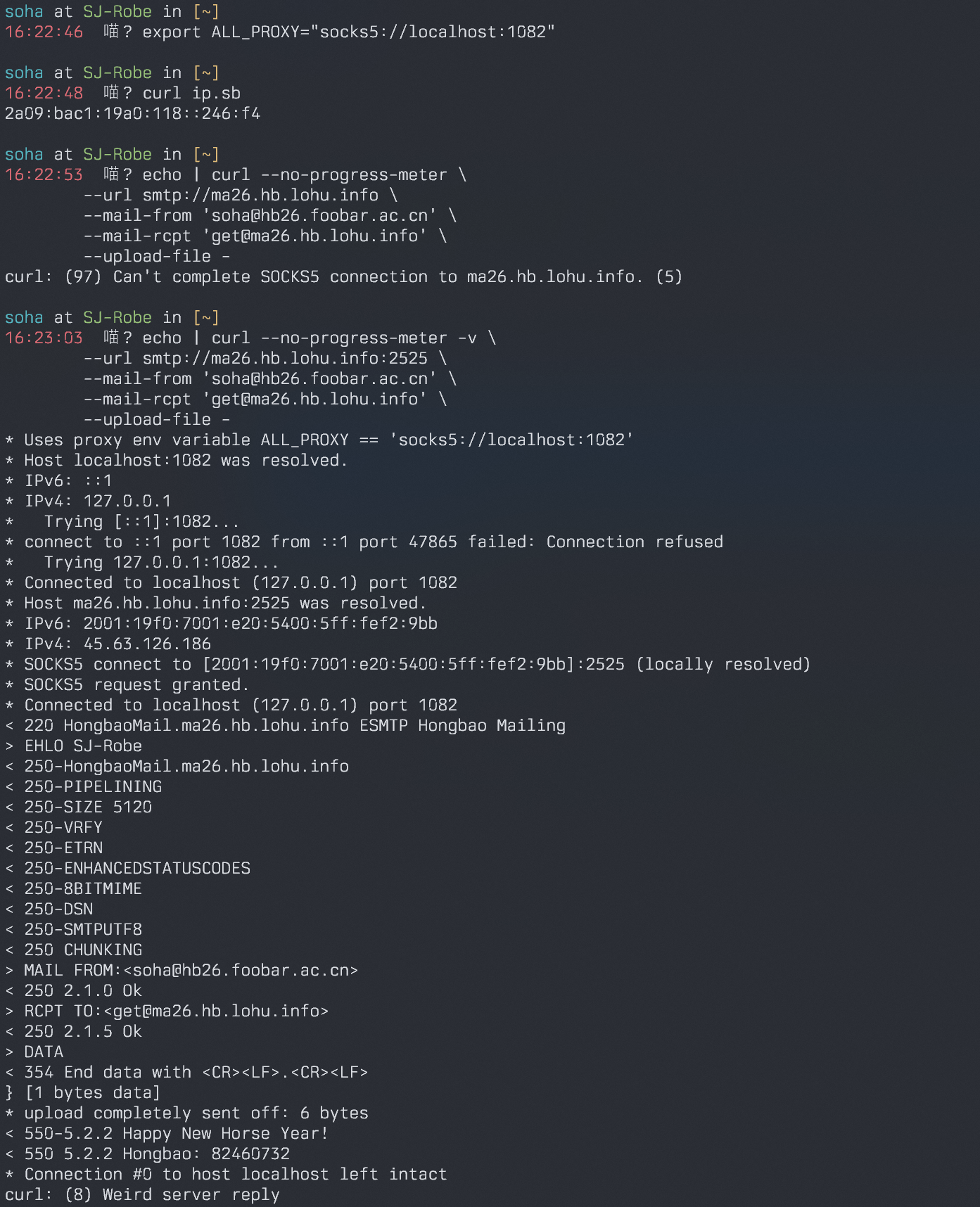 send mail with WARP and get hongbao
